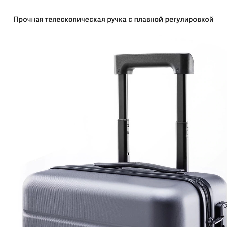 Чемодан Xiaomi Luggage Classic 20" Чемодан Xiaomi Luggage Classic 20"